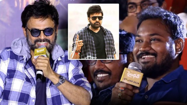 Megastar Chiranjeevi Venkatesh Multi Starrer తేల్చేసిన వెంకీ | Telugu Filmibeat