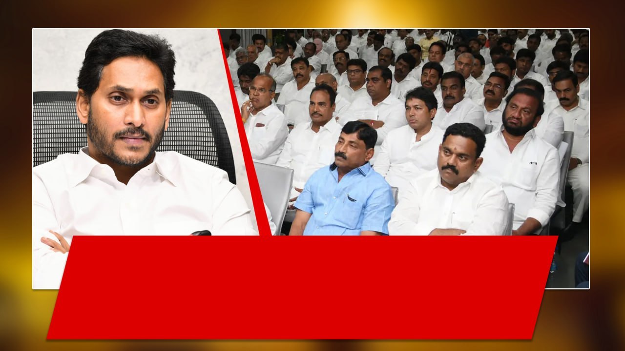 Balineni Srinivasa Reddy సీటు మార్పు, TDP సీట్లలో కొత్త లెక్కలు -CM Jagan మార్క్ మార్పులు | OneIndia
