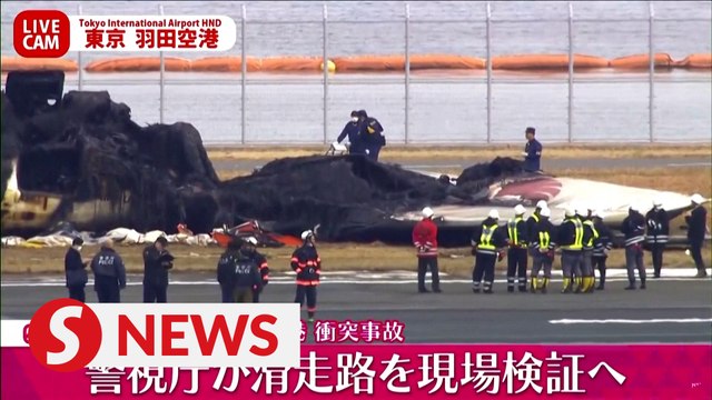 Investigations start as charred Japan Airlines parts lie on tarmac