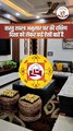 घर की दक्षिण दिशा में ये 4 चीजें रखते ही बरसने लगता है पैसा _ Vastu Shastra _ Vastu Tips