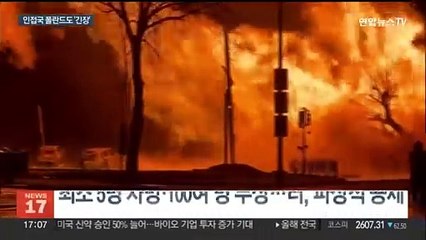 새해 벽두부터 격화…러·우크라, 미사일·드론 세례 주고받아