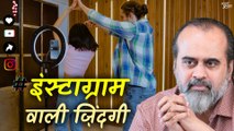 ज़िन्दगी टिकटॉक है, बच्चे! || आचार्य प्रशांत, वेदांत महोत्सव (2022)