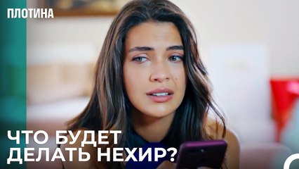 Тарык Разрушает Весь Порядок - Плотина 17 Cерия (1080p_25fps_H264-128kbit_AAC)