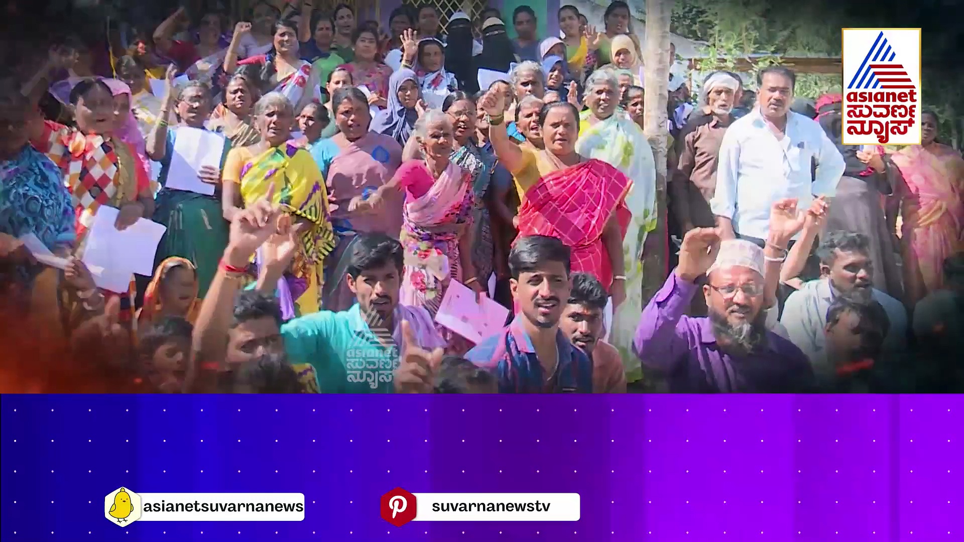 Shivamogga: ಮುಚ್ಚಿಹೋಗಿದ್ದ ಕಂಪನಿ ಮತ್ತೆ ಬಂದಿರೋದ್ಯಾಕೆ..? ಹೊಸ ಹೋರಾಟಕ್ಕೆ ಸಜ್ಜಾಗುತ್ತಿದೆ ಶಿವಮೊಗ್ಗ..! 