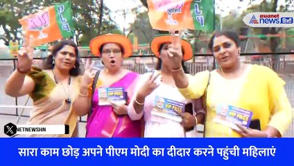 केरल के त्रिशूर में पीएम का बेसब्री से इंतजार करती नजर आई महिलाएं