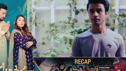 Baby baji - Episode 30 |Best pakistani darama