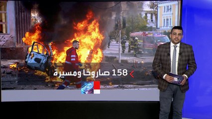 زيلينسكي يصف موجة القصف الروسي الأخيرة بالأعنف منذ بداية الحرب