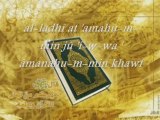 Apprendre sourate 106 Quraysh