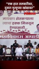 “येऊन गेले, घेऊन गेले…त्याच कोठडीत तुम्हाला घालणार”