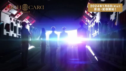High Card Season 2 Releases First 2 Minutes of Episode 1
