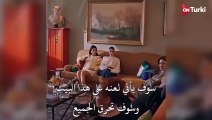 مسلسل الطائر الرفراف الحلقة 53 اعلان 1 الرسمي مترجم