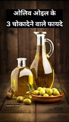 Benefits Of Olive Oil 2023-12-31 at 18.42.19