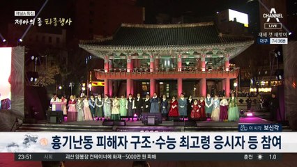 오세훈 “약자와의 동행…따뜻한 서울 만들겠다”