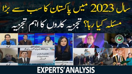 What was the biggest problem of Pakistan in 2023? Experts’ Analysis