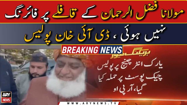 DI Khan police denied attack on Fazal ur Rehman's convoy