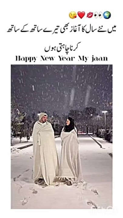 Whatsapp love new year status ❤️❤️❤️