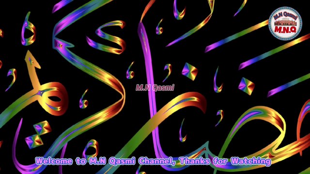 তুমি কেমন মুসলমান! নামাজের সাথে নাই পরিচয় মানো না কুরান, রমজান এলে রাখো না রোজা দিনকে কর আঘাত