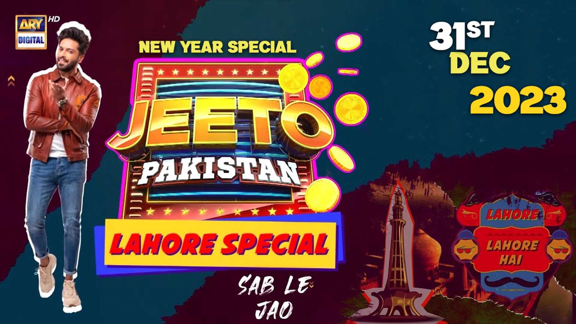 ⁣Jeeto Pakistan | New Year Special | 31 December 2023 | ARY Digital