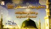 Mehfil e Milad e Mustafa ﷺ o Dua o Munajat (Silsila Aamad e Saal e Noh) - 31 Dec 2023 - Part 1