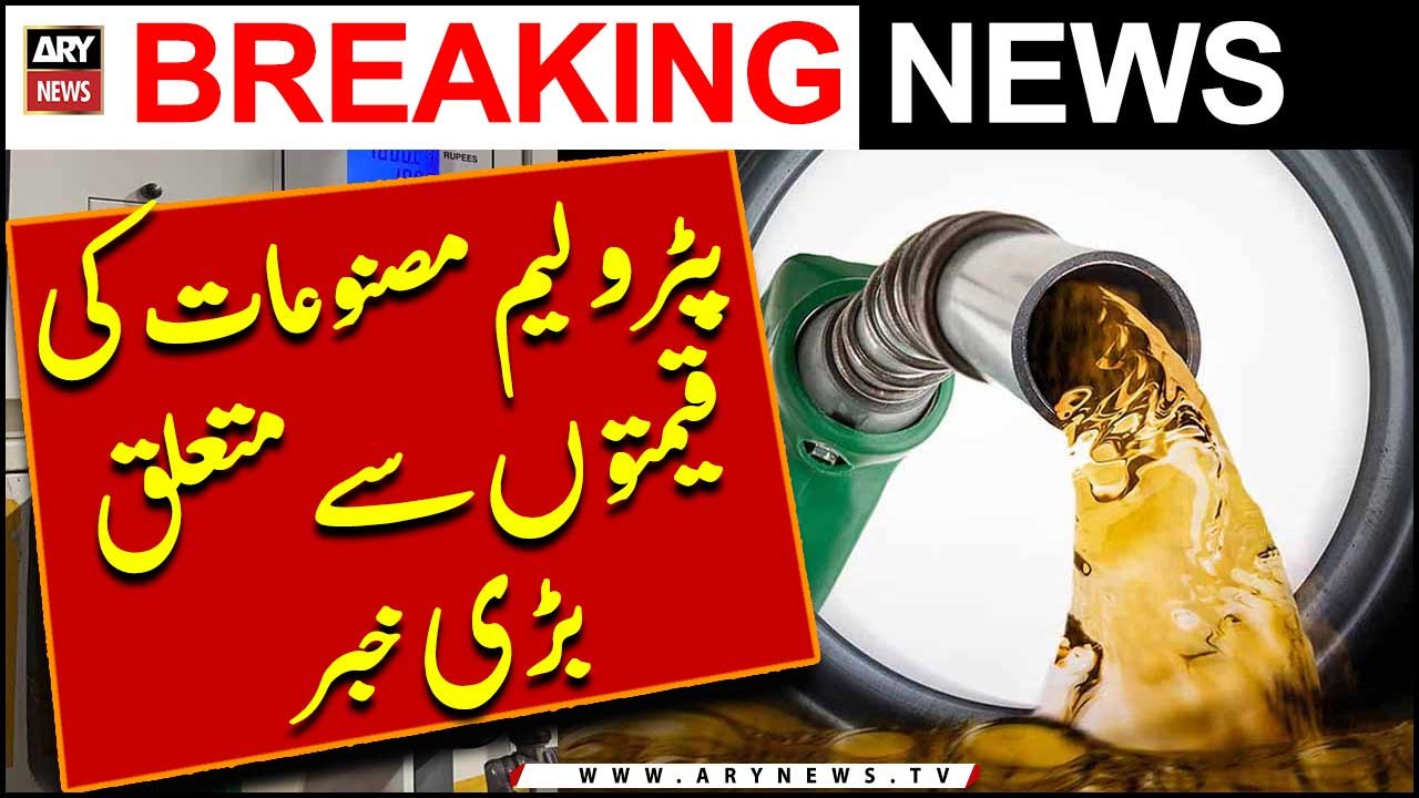 Govt keeps prices of petrol, diesel unchanged - Breaking News