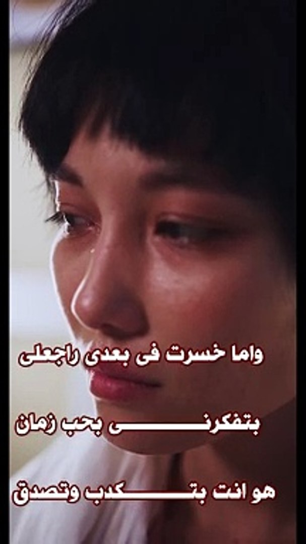 ⁣#shorts تامر عاشور -انت اخترت 2- فيديو كليب