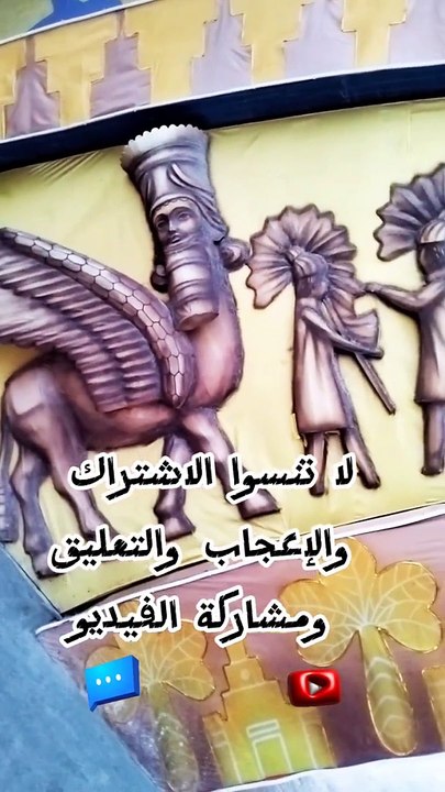 المدينة الضوئية في البصرة شيء يسحر العيون. معلم سياحي جديد ومبه. يوميات محمد شلحة. _روتيني_اليومي