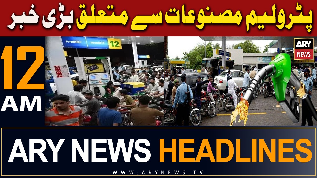 ARY News 12 AM Headlines 1st January 2024 | Govt keeps prices of petrol, diesel unchanged