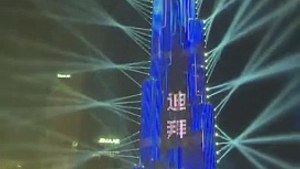 Dubai welcomes 2024