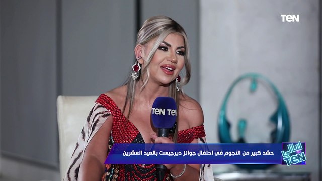 انا بحب الأدوار الصعبة.. روجينا تتحدث عن دورها في ستهم .. وأشرف ذكي يوجه لها رسالة حب