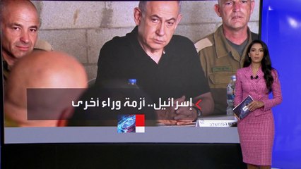 تبديل مفاجئ بين وزيري الخارجية والطاقة في حكومة نتنياهو