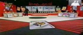 غنائيات داوود&البلام&طارق العلي_تقليد برنامج مسابقات اكبر اصغر ج2