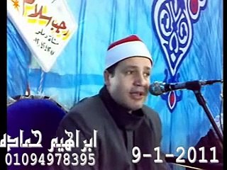 سورة البقرة 09.01.2011 حجاج الهنداوى