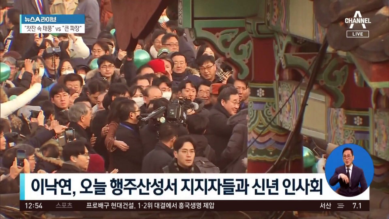‘이낙연 신당’ 두고…당내서도 엇갈리는 시선
