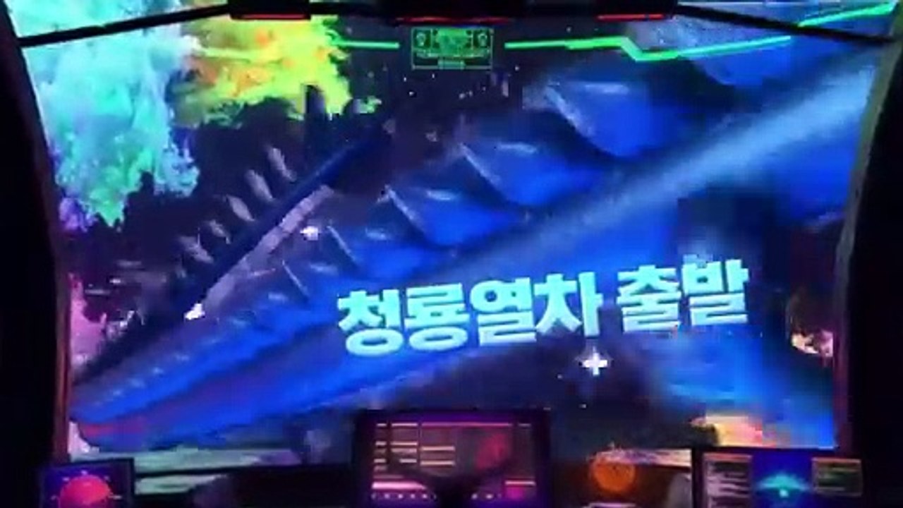 [영상구성] 2024 청룡의 해, 새해엔 무슨 일이?