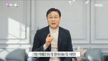 [KOREAN] Korean spelling - 가제/임시 제목, 우리말 나들이 240101