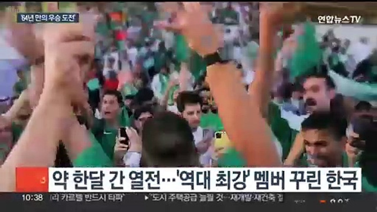'역대 최강' 멤버 출격…카타르 아시안컵 우승 도전