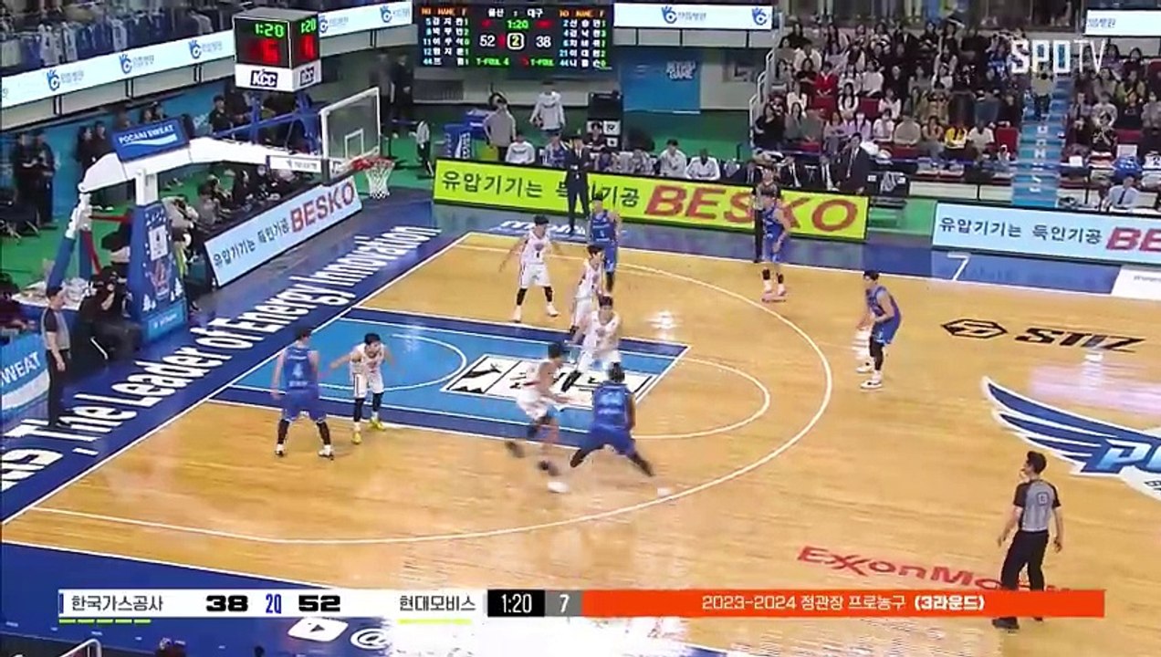 스포츠중계 빠른티비 [KBL] 대구 한국가스공사 vs 울산 현대모비스 하이라이트 2023.12.31 (일) 2200