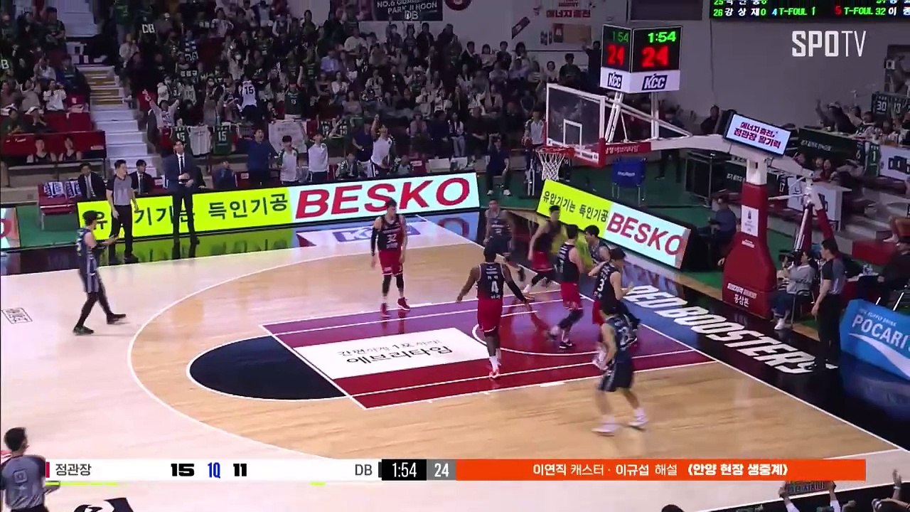 스포츠중계 빠른티비 [KBL] 안양 정관장 vs 원주 DB 하이라이트 2023.12.31 (일) 1400