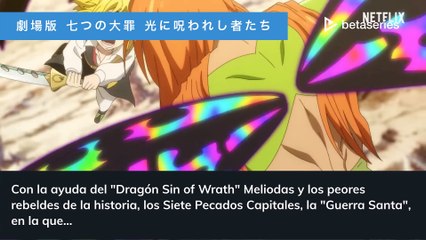 Yuichi Nakamura (ES)