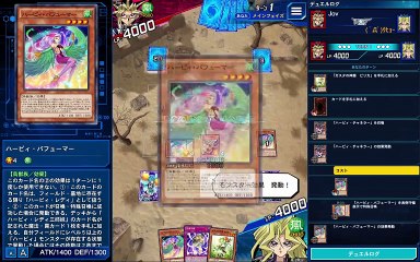 遊戯王デュエルリンクス　デュエリストキングダム　孔雀舞　ハーピィデッキ（Yugioh Duel Links)2