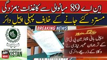 PTI first appeal filed against rejection of nomination papers