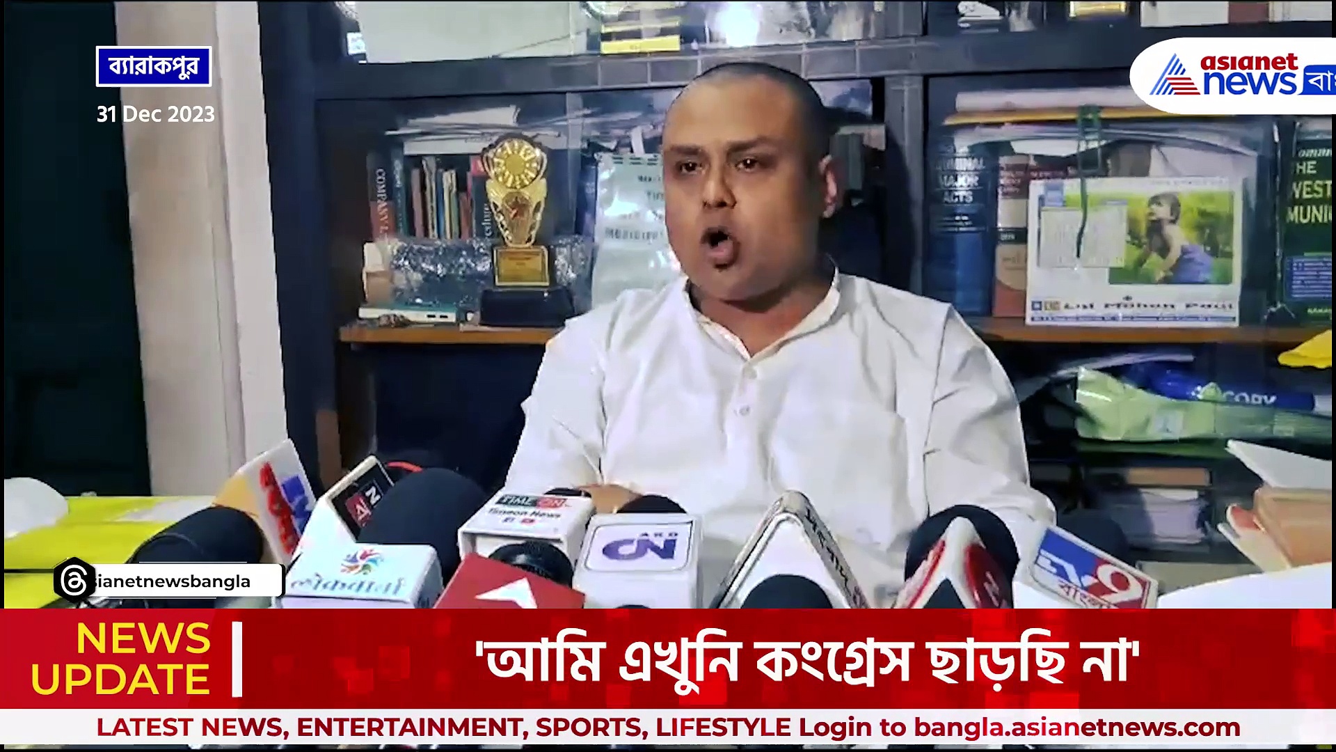 'আমি কিছু ভুল করলে দল কেন সাসপেন্ড করছে না' নিজের দল কংগ্রেসকে বিঁধলেন কৌস্তভ বাগচী