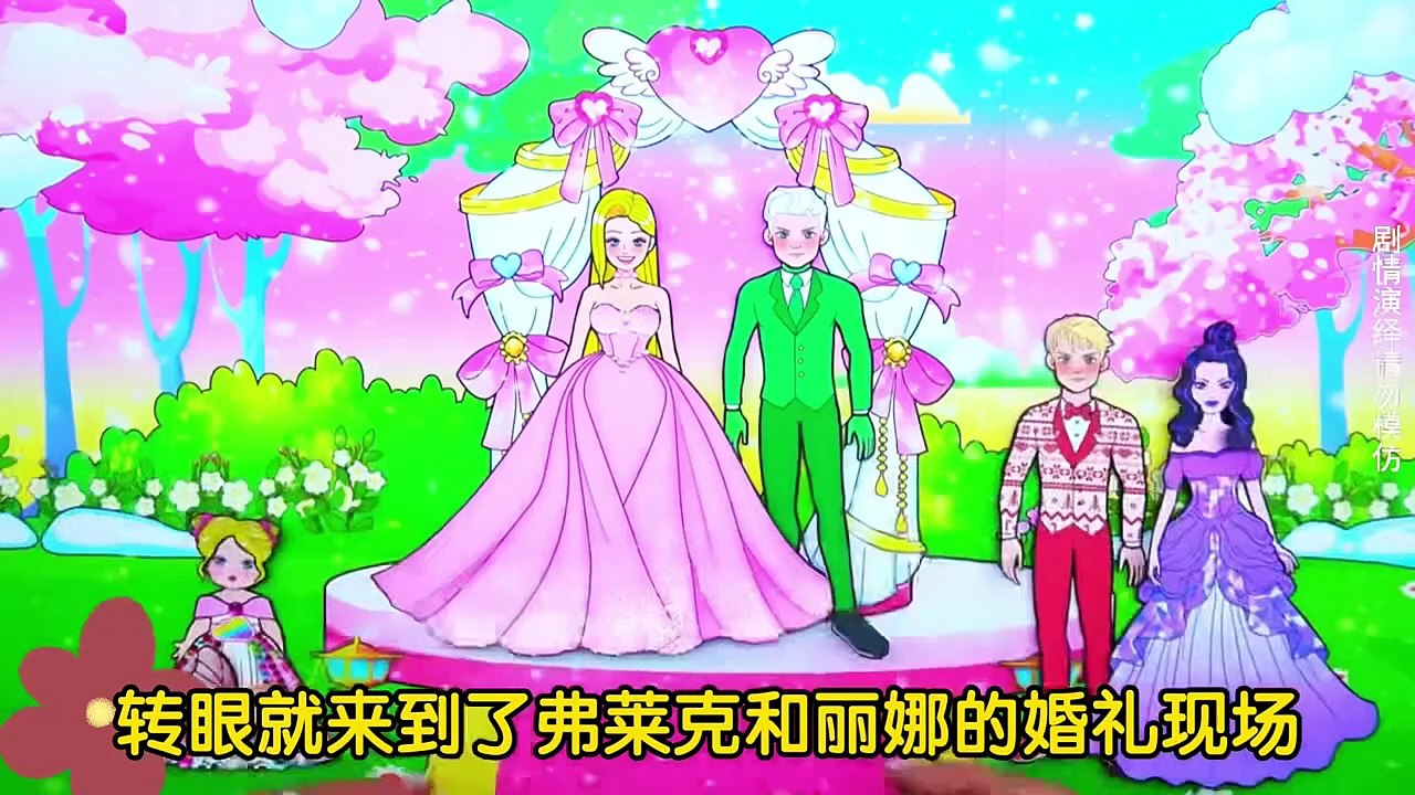 The truth is revealed, Rapunzel and the prince are reunited, and the Christmas tree wedding dress is stunning! #fairytale#puz