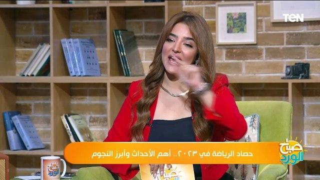 ناقد رياضي: محمد الشناوي أفضل حارس مرمي وكولر أفضل مدير فني في 2023