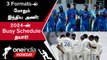 Indian Cricket Team 2024 Schedule: T20 WC முதல் Aus Test Series வரை | Oneindia Howzat