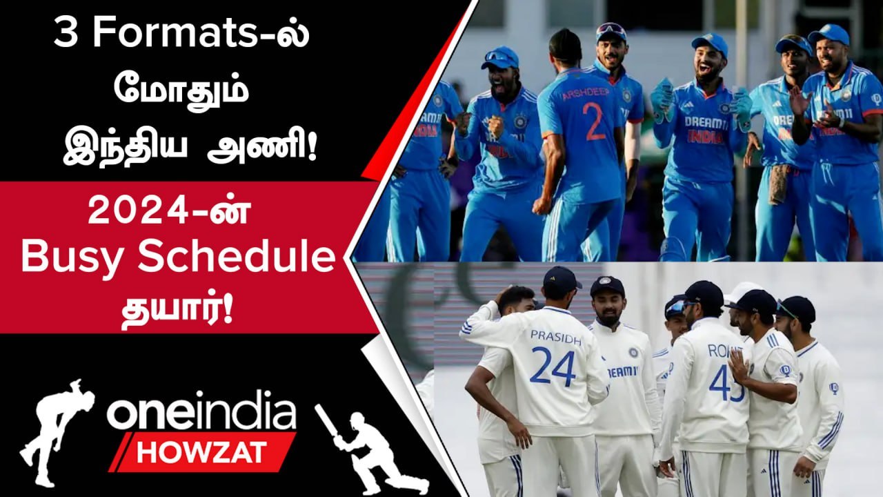 Indian Cricket Team 2024 Schedule: T20 WC முதல் Aus Test Series வரை | Oneindia Howzat