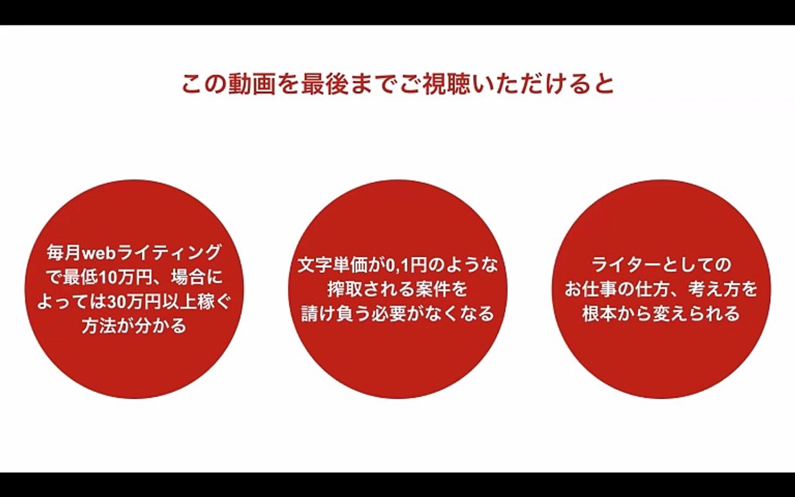 【copyright-free】A must-see for web creators! How to handle a work project.