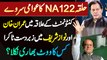 NA-122 Me Imran Khan Aur Nawaz Sharif Ka Zabardast Takra - Kis Ka Vote Bhari Nikla? Election Survey