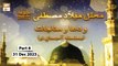 Mehfil e Milad e Mustafa ﷺ o Dua o Munajat (Silsila Aamad e Saal e Noh) - 31 Dec 2023 - Part 8