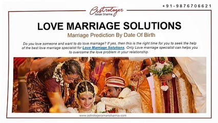 Love marriage solutions - Marriage prediction by date of birth